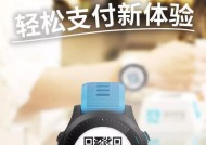 智能手机怎么离线付款？离线支付有哪些安全措施？