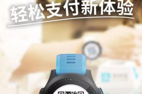 智能手机怎么离线付款？离线支付有哪些安全措施？