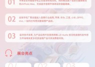 耳机蓝牙预约功能如何操作？使用中有什么技巧？