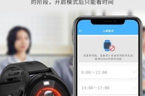 纯电子模式智能手表如何使用？有哪些功能特点？
