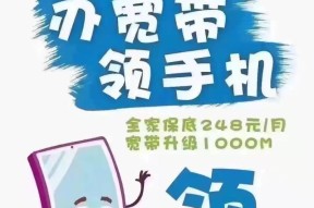 移动无线网卡抖音月付开通流程是什么？