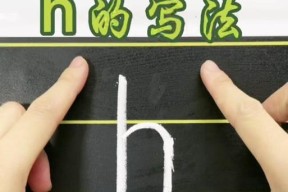 充电器的拼音怎么拼写？