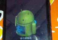 Android智能手机进入Recovery模式的方法（掌握Android手机Recovery模式）