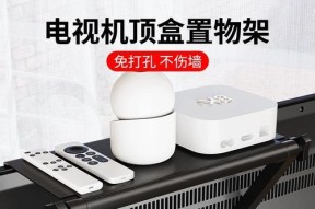 机顶盒如何正确放置在电视机背后？