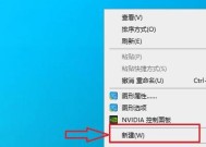 游戏怎么退出全屏笔记本？全屏模式下如何快速退出？