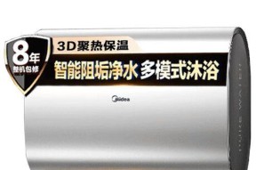 小空间安装大热水器的技巧是什么？