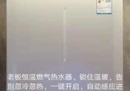 燃气热水器锁头的正确使用方法是什么？如何确保安全？