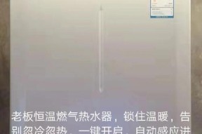 燃气热水器锁头的正确使用方法是什么？如何确保安全？