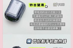 散热器如何辅助手机充电？使用时应注意什么？