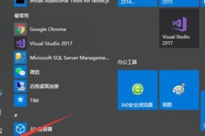 探索最好用的Win10版本（为你带来无比流畅的操作体验）