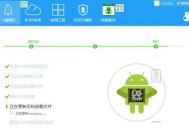 联想应用市场删除下载记录的步骤是什么？
