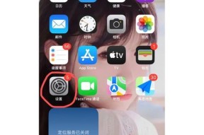 如何通过iPhone分享无线密码？遇到问题怎么解决？