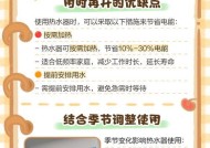 热水器开关怎么开电？有哪些步骤？