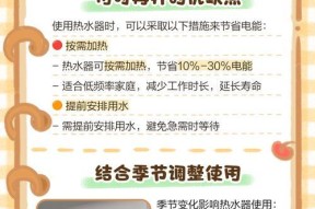 热水器开关怎么开电？有哪些步骤？