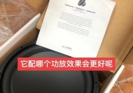 低音炮和青年音结合是什么音？有什么特别的效果？