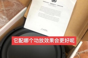 低音炮和青年音结合是什么音？有什么特别的效果？