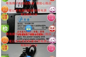 海尔充电器定时功能如何设置？