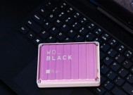 移动硬盘如何作为游戏盘使用？