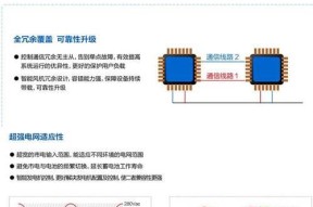 苹果手机深度放电是什么意思？如何正确处理深度放电？