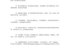 房产文案抖音（揭秘房产文案抖音的撰写技巧和注意事项）