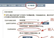 电脑如何免费连接wifi？有哪些方法可以实现？