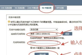 电脑如何免费连接wifi？有哪些方法可以实现？