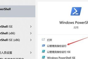 Win10小娜真能彻底卸载吗？