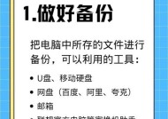 如何使用电脑闲置配件处理工具？