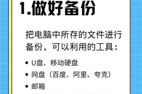 如何使用电脑闲置配件处理工具？