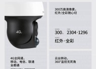 联想tp300l笔记本价格是多少？购买时需要注意什么？