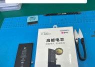苹果手机电芯的品牌是什么？电芯品牌对手机性能有何影响？