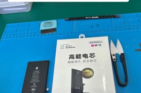 苹果手机电芯的品牌是什么？电芯品牌对手机性能有何影响？