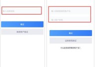 平板远程控制电脑操作方法？