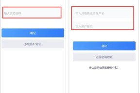平板远程控制电脑操作方法？