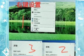 电脑中如何调整特定图标的大小？