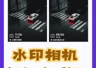 水印相机水印关闭方法是什么？
