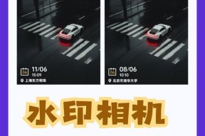 水印相机水印关闭方法是什么？