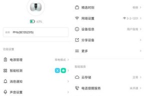萤石智能猫眼如何安装内存卡？使用过程中应注意什么？