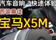保定哪里有拆车品牌音响出售？购买时应注意什么？