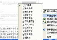 微软电脑键盘灯光关闭方法详述