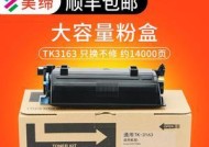 京瓷复印机纸盒损坏解决方法（快速修复您京瓷复印机纸盒的方法）