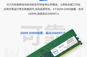 4卡服务器主机的含义是什么？