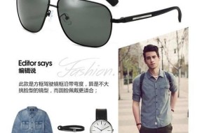 偏光镜套装相机使用手机拍照的方法是什么？
