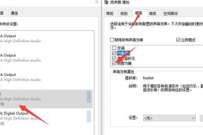 电脑声音回传功能是什么？如何使用声音回传？