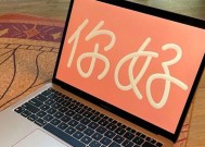 苹果XR能否适配15系统（一起来探讨苹果XR更新15系统的可行性）