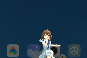 苹果手机如何使用小爱同学？操作攻略有哪些常见问题解答？