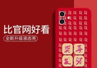 谐音手机壳店名创意方法是什么？