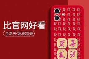 谐音手机壳店名创意方法是什么？