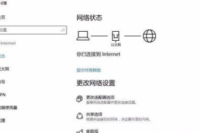 网关不连接网络会怎样？必须联网的原因是什么？