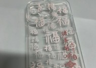 灰色苹果手机推荐哪种手机壳？